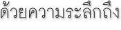 ���¤������֡�֧