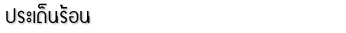 �������͹