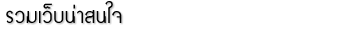 �����纹��ʹ�